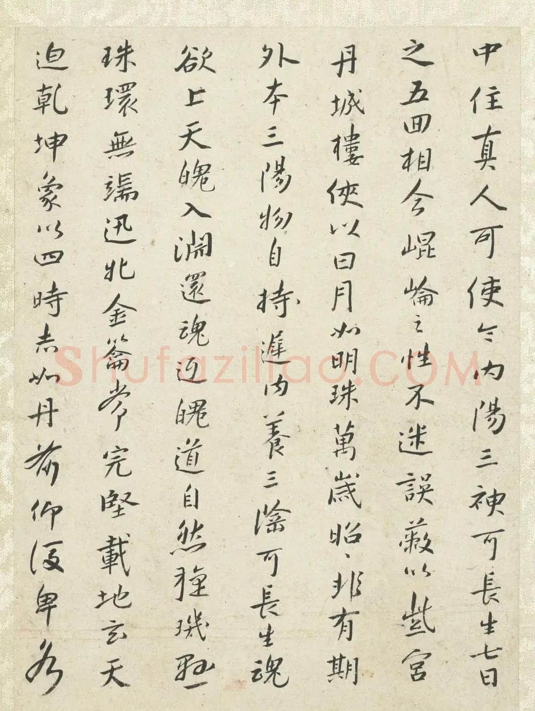 朱耷小行楷《黄庭经》册 | 软笔书法作品