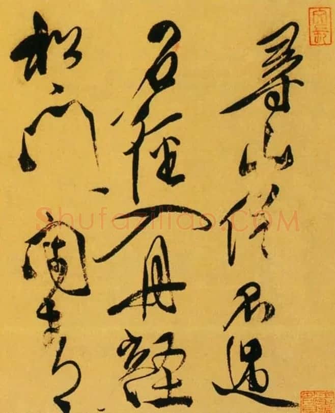 天池山人徐渭草书作品欣赏《李太白诗卷》 | 书法长卷