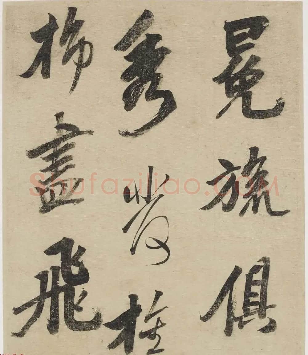 清代吴荣光行书册页欣赏《杜诗二首》 | 名家书法作品精选