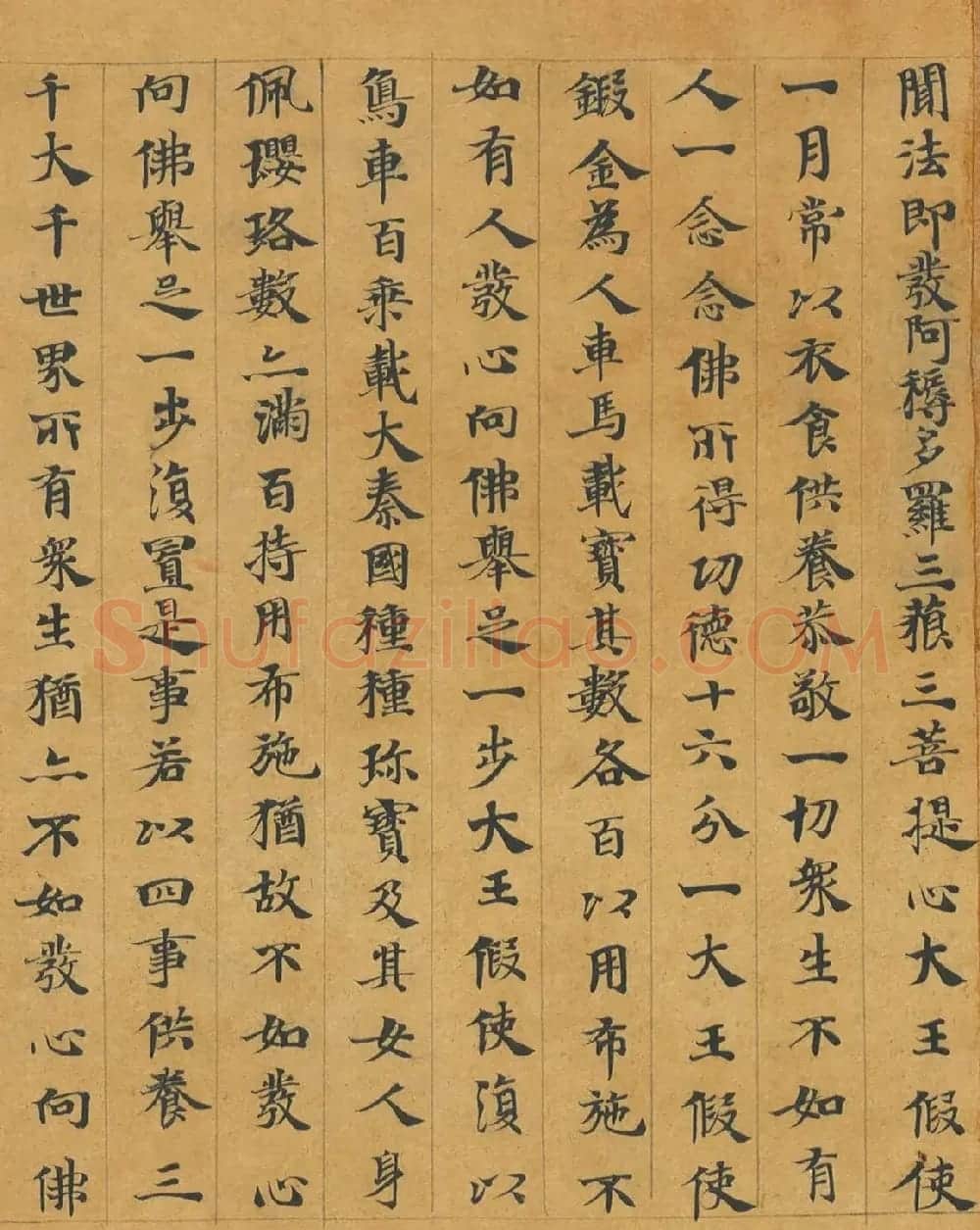 隋代释慧休小楷《大般涅槃经卷第十九》 | 敦煌写经欣赏