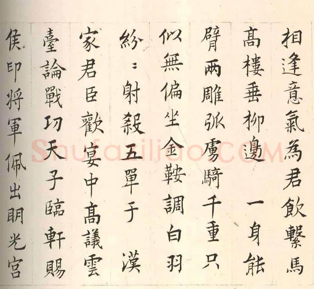 陈元素小楷诗卷《渭城少年行》 | 书法长卷