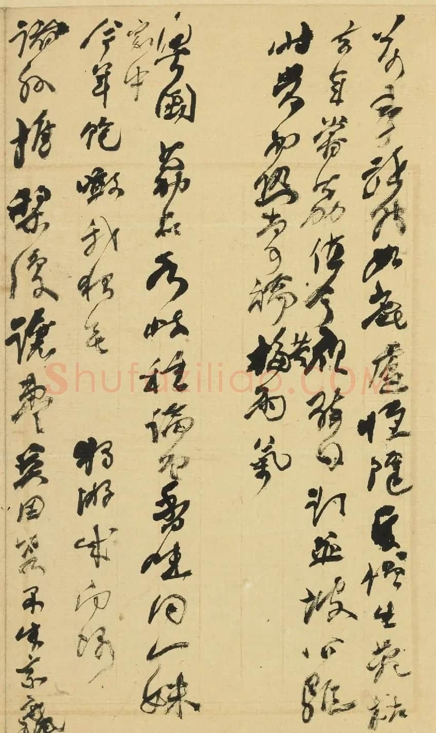 何绍基手稿《何道洲晚岁诗稿》册 | 名家书法作品赏析
