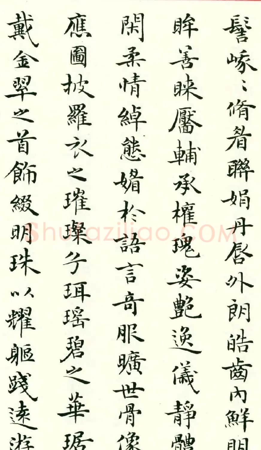 梁鼎光小楷书法欣赏《洛神赋》 | 书法名家作品鉴赏