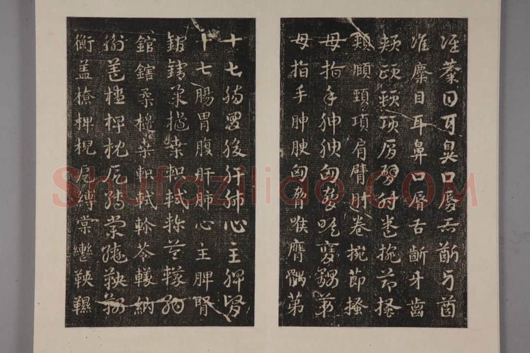 史游急就章 | 故宫铭刻类藏品