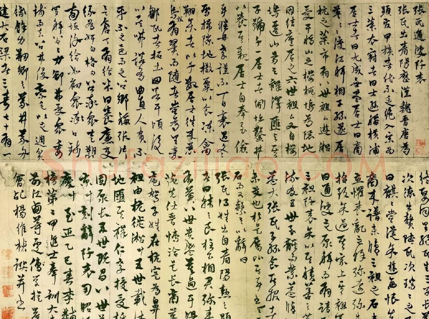 杨维桢晚年草书的代表作《张氏通波阡表》 | 软笔书法作品