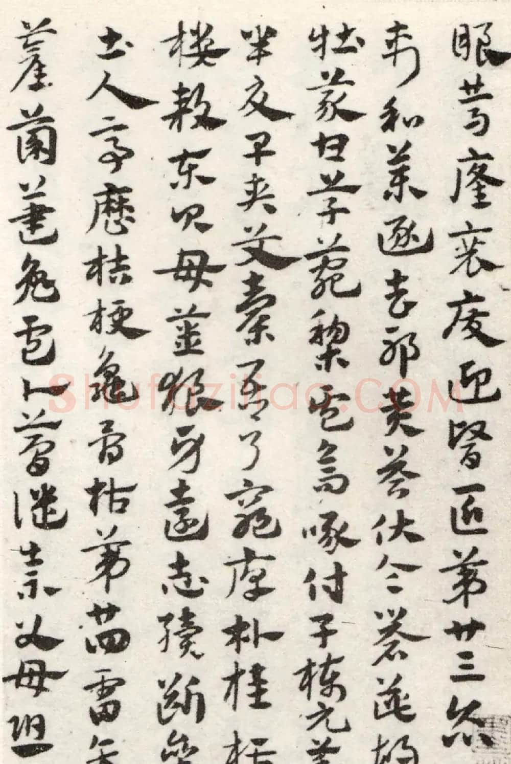 赵孟頫56岁章草《急就章》上海博物馆藏 | 书法名家作品鉴赏