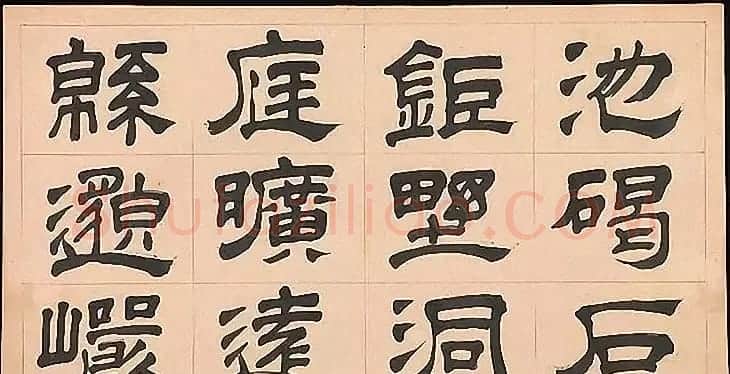 明代文彭64岁隶书千字文 | 名家书法作品赏析