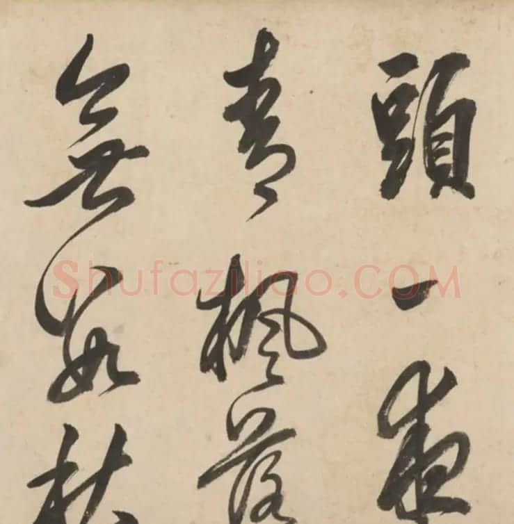 明代莫是龙大字行草书诗卷 | 书法长卷