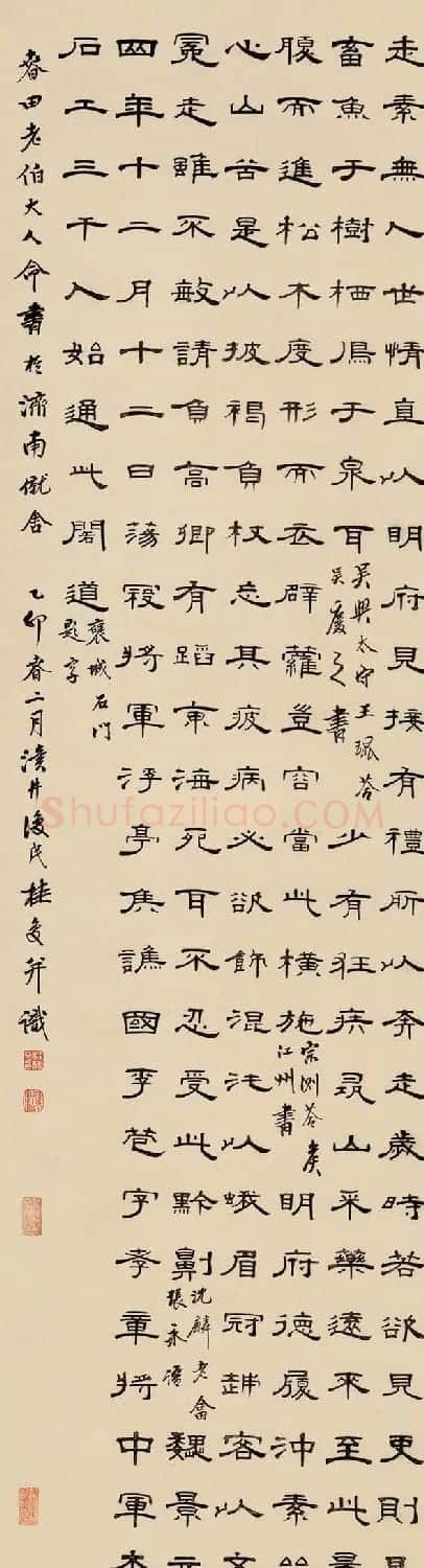 清代书法家桂馥隶书作品欣赏 | 书法名家作品欣赏