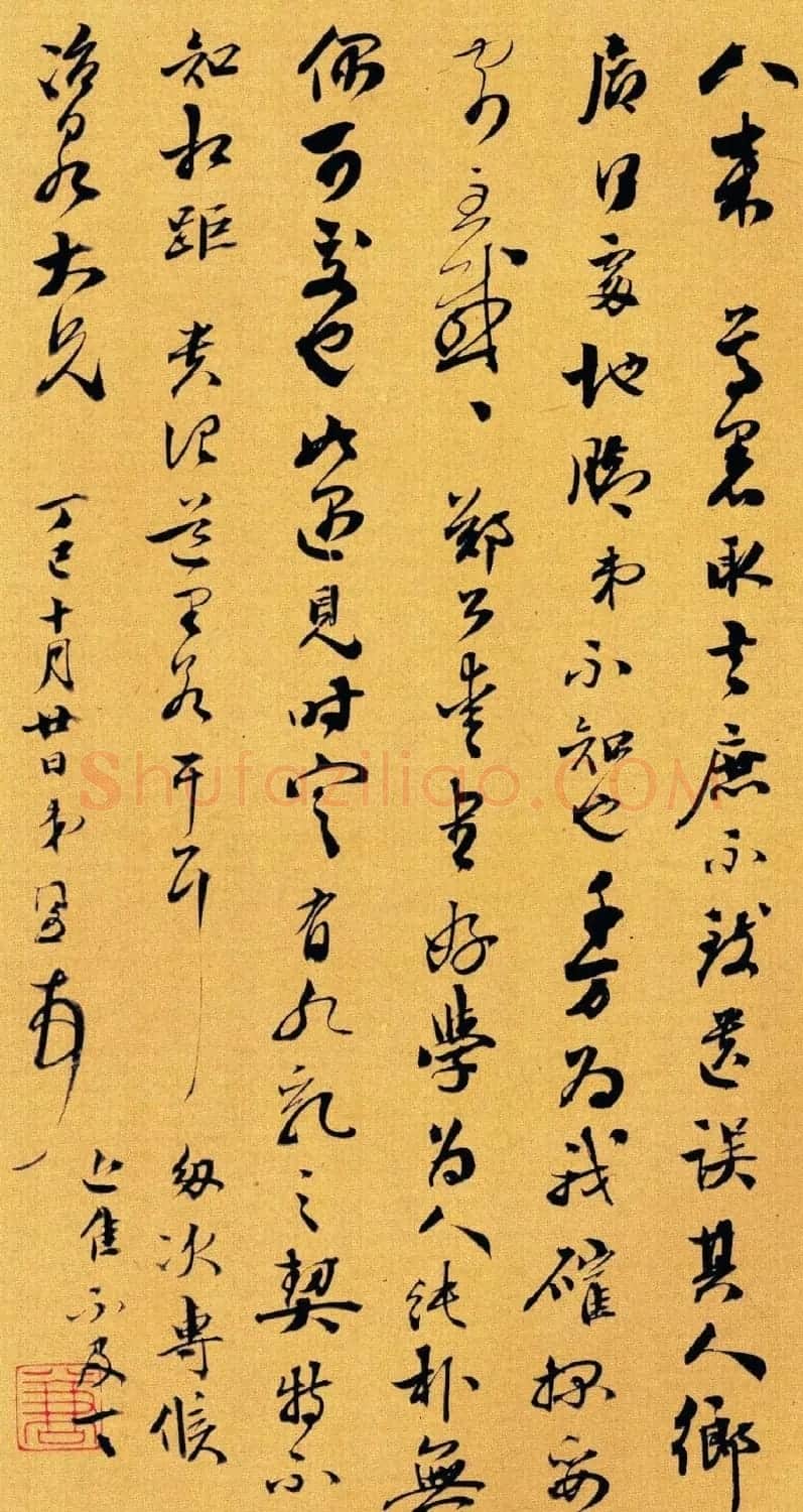 清代著名书法家梁同书手札绢本大图欣赏 | 软笔书法作品
