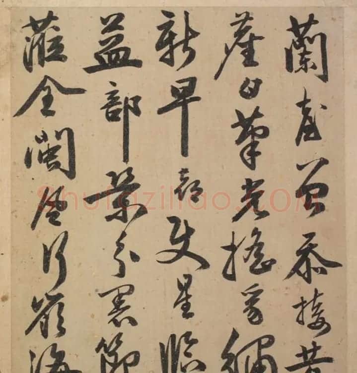 明代23人多体书法诗页 | 书法作品精选