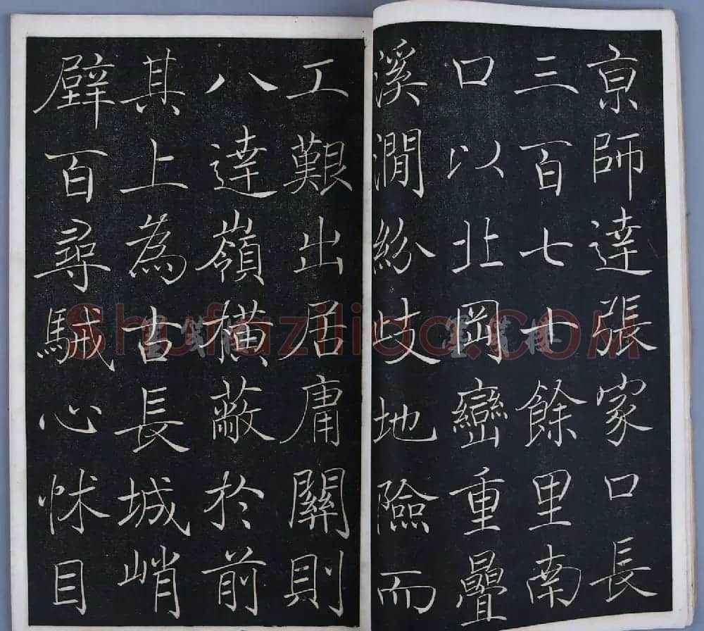 徐世昌楷书《大总统颁给詹天佑之碑》 | 书法碑帖