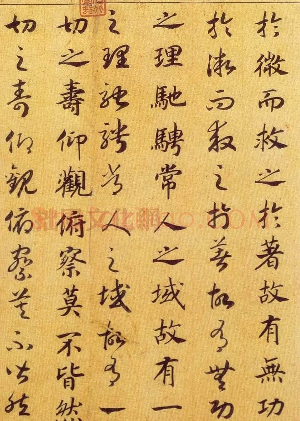 宋高宗赵构真草书法欣赏《嵇康养生论卷》 | 书法长卷