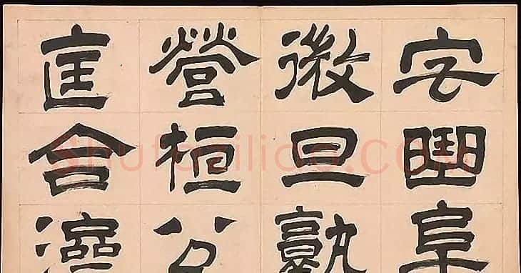 明代文彭64岁隶书千字文 | 名家书法作品赏析