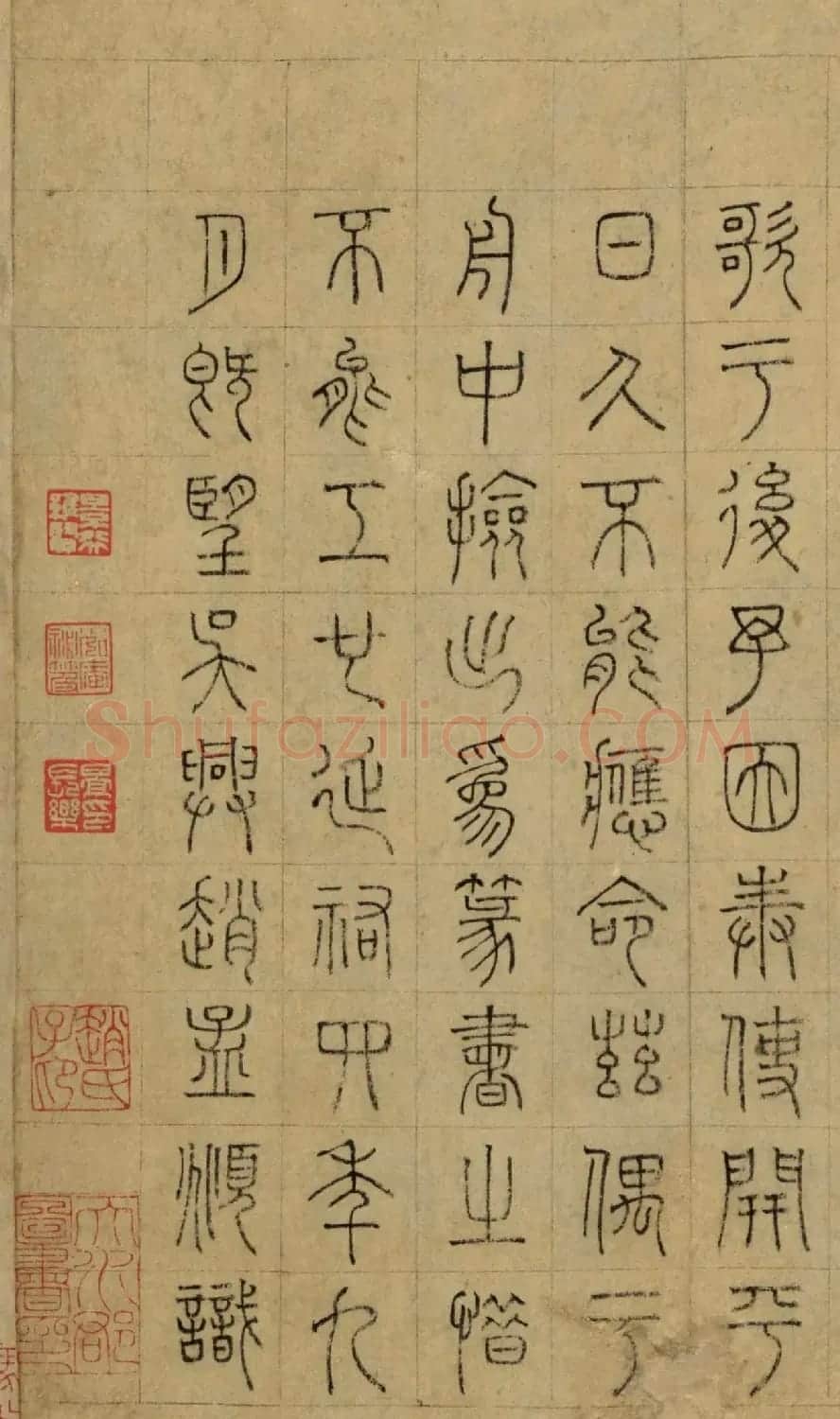 赵孟頫篆书《天育骠骑歌》 | 毛笔书法作品