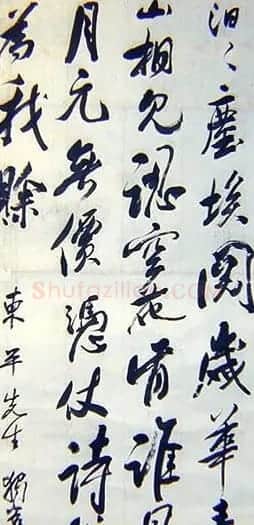 陈独秀书法墨迹欣赏 | 名家书法作品精选