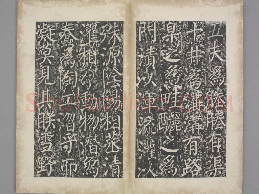 盐池灵庆公颂 | 故宫铭刻类藏品