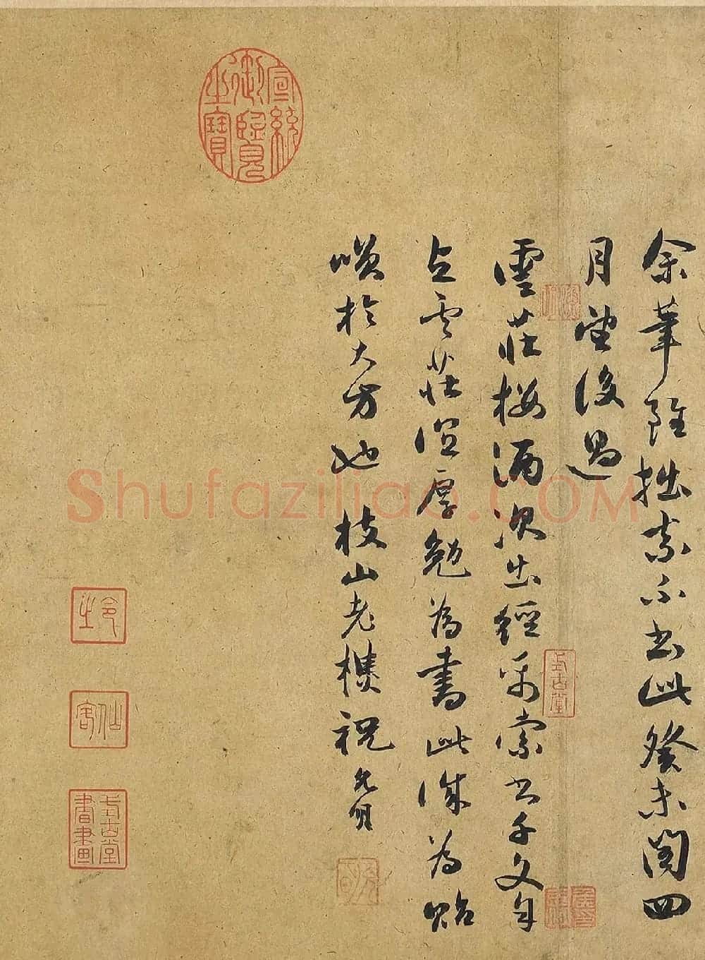祝允明64岁草书千字文卷 | 书法长卷