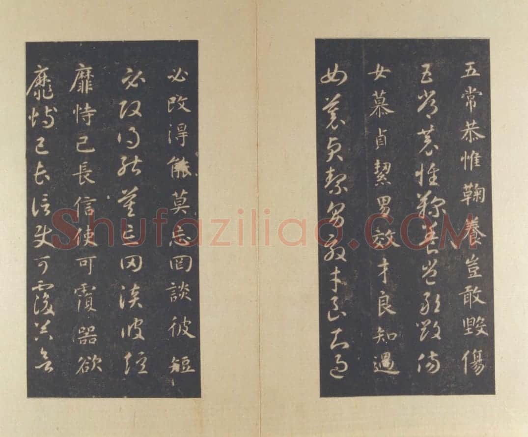宋拓隋智永真草千字文册 | 故宫铭刻类藏品
