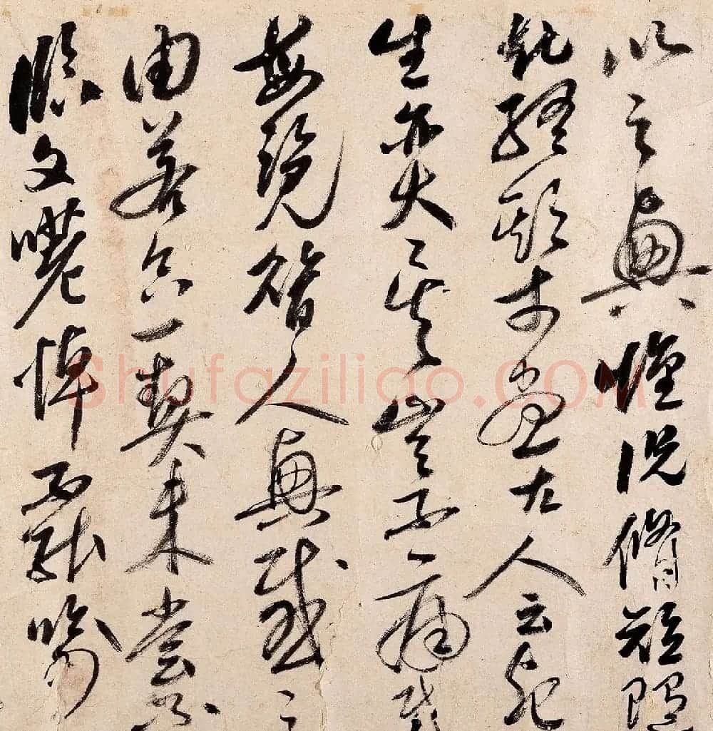 明代张凤翼晚年草书法精品《兰亭序》 | 兰亭集序