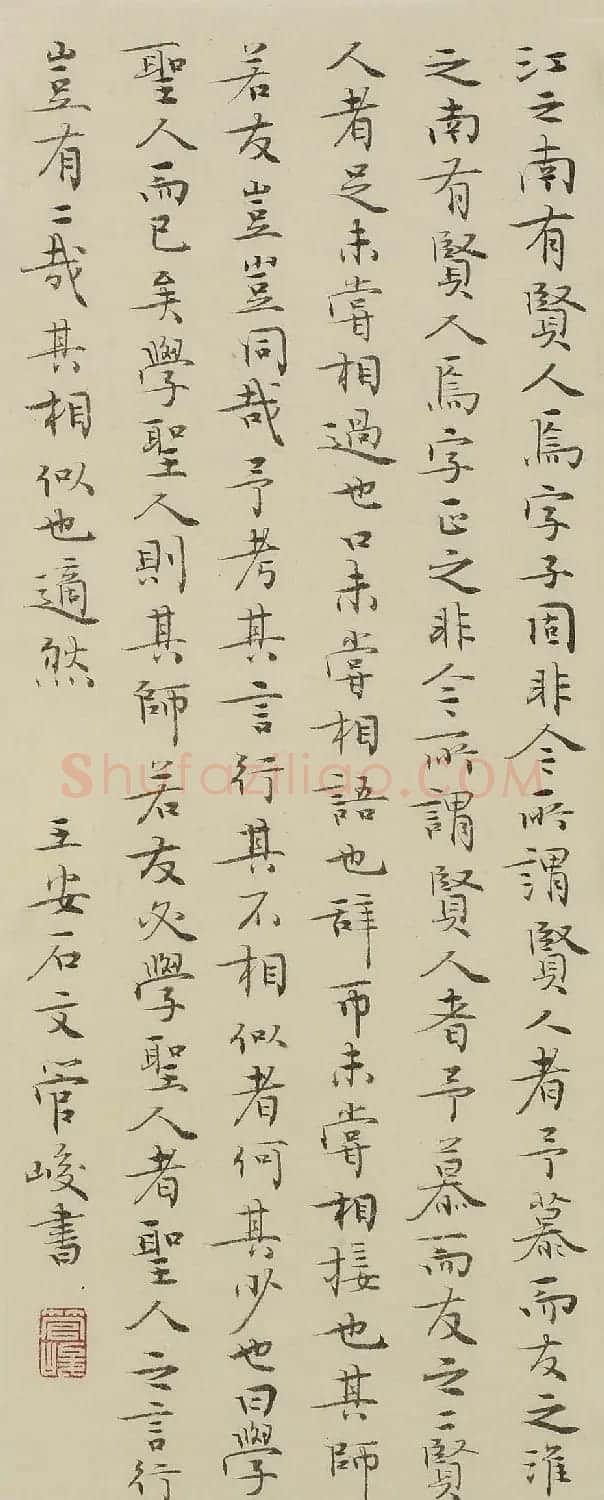 江苏管峻书法作品欣赏 | 书法作品赏析