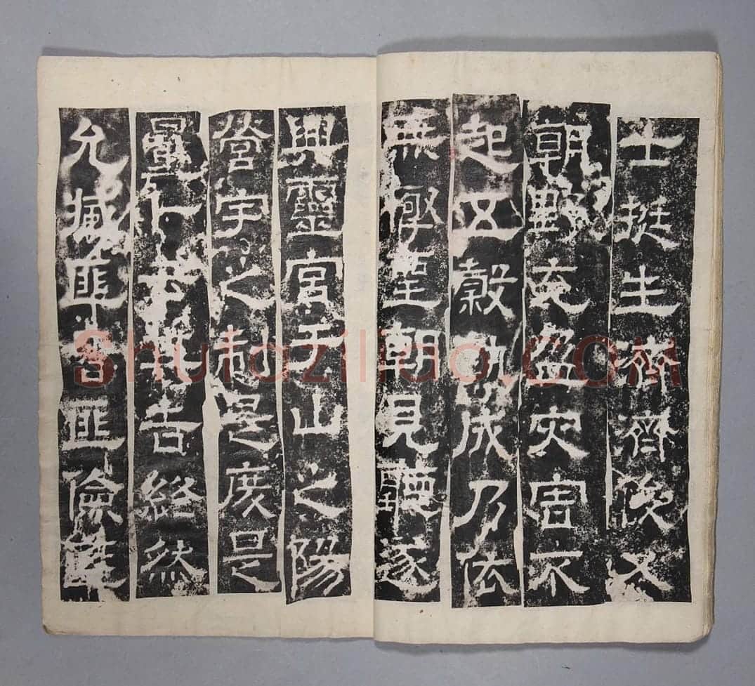 白石神君碑册 | 故宫铭刻类藏品
