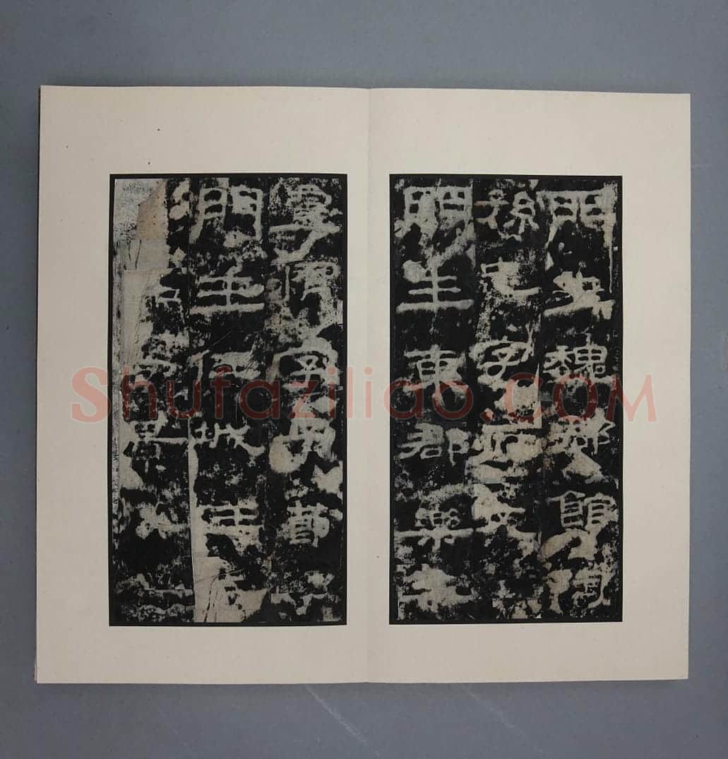 泰山都尉孔宙碑 | 故宫铭刻类藏品
