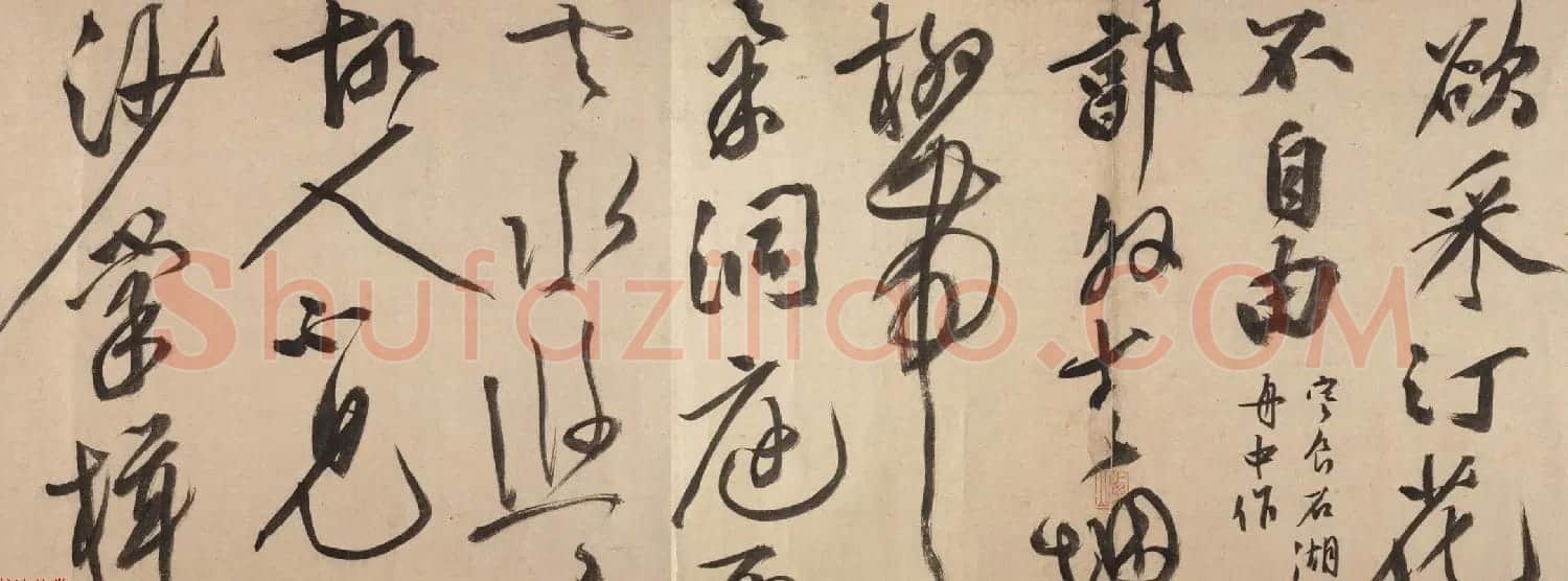 文徵明字画赏析《东林避暑图卷》附潘伯鹰题记 | 传世书法作品欣赏