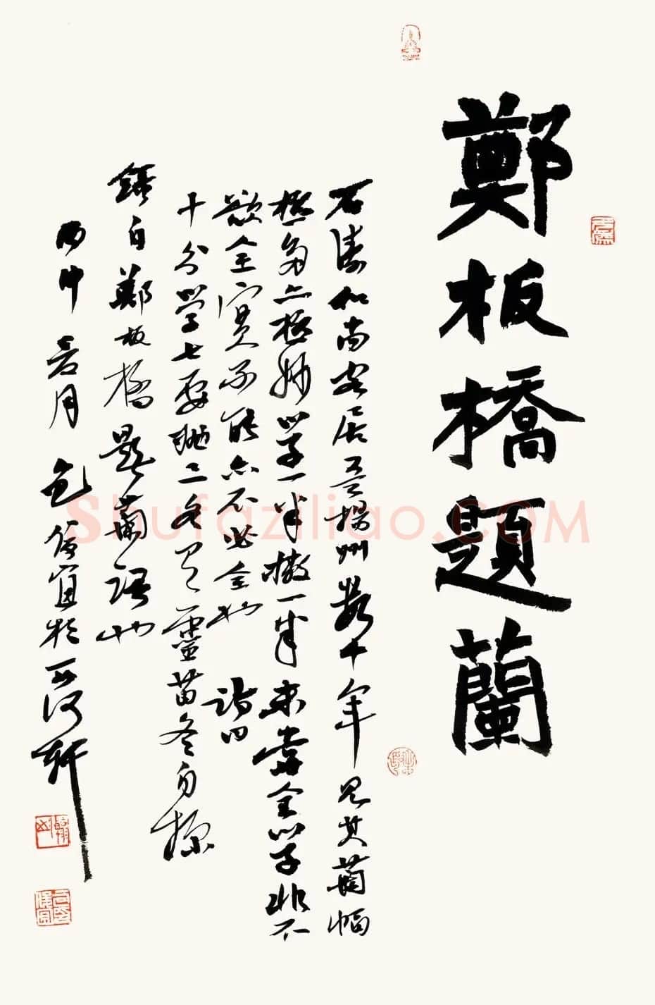 贵州书协主席包俊宜书法作品欣赏 | 书法作品精选