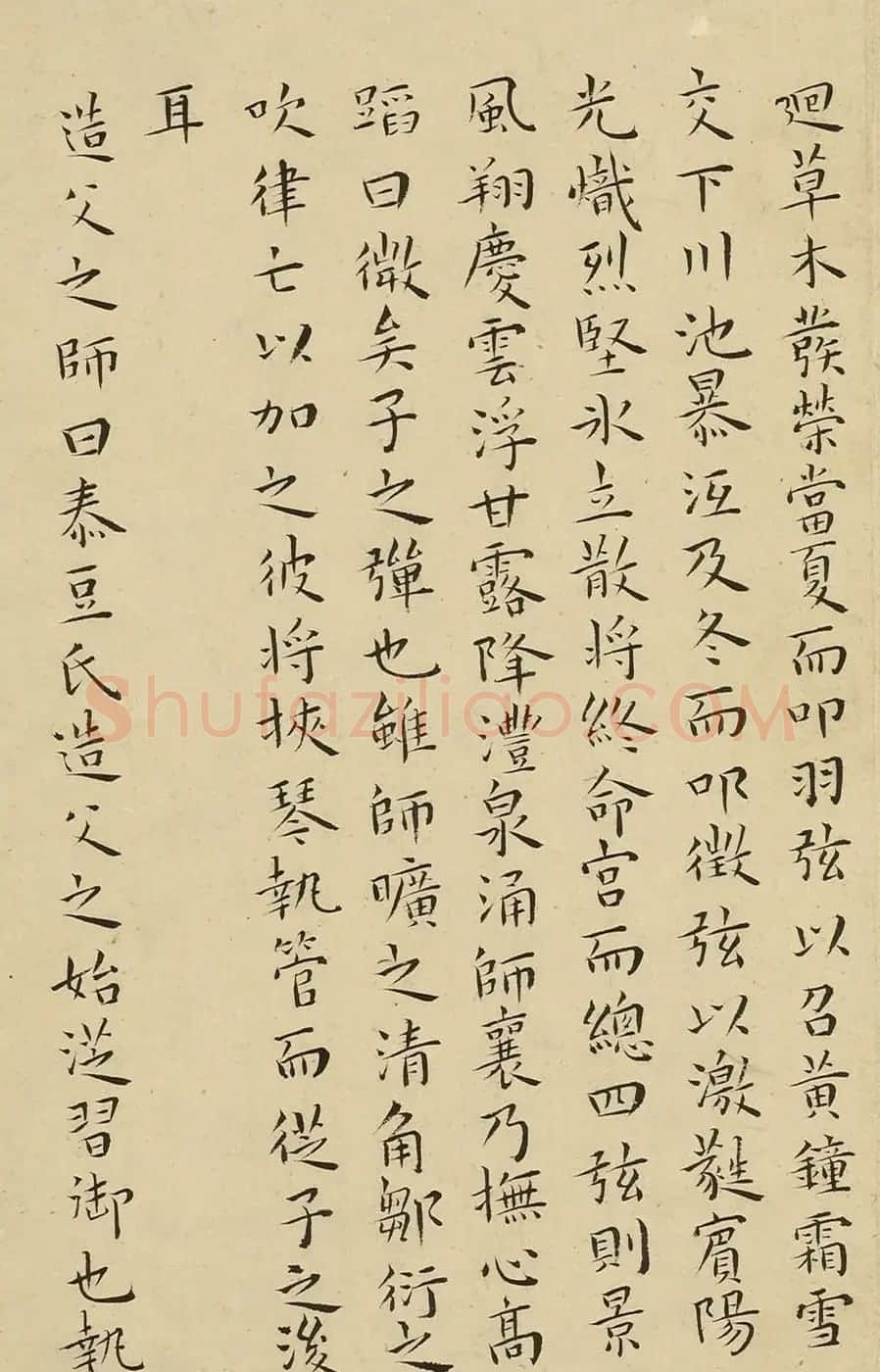 明代王宠楷书册《列子》 | 书法名家作品欣赏
