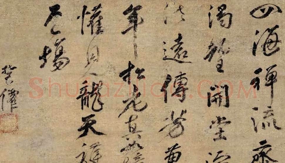 竺仙梵仙禅师书法新春贺偈 | 书法名家作品欣赏