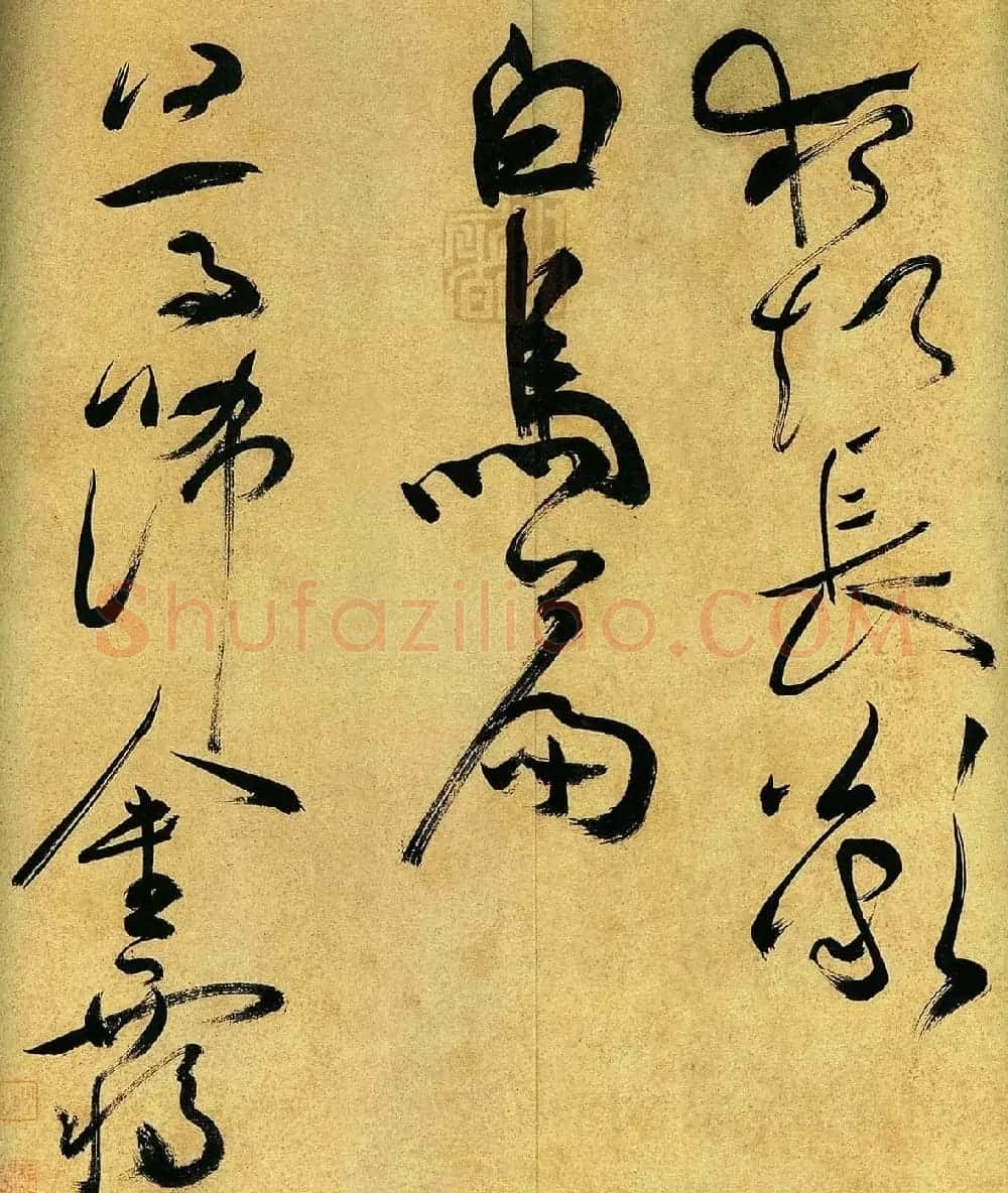 祝允明草书手卷欣赏《曹植诗四首》高清大图 | 书法长卷