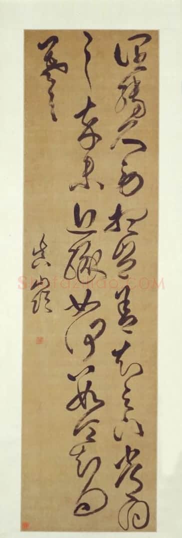傅山草书临帖轴 | 故宫书法类藏品
