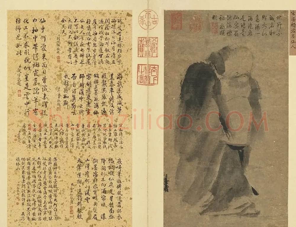 刘统勋等6位大臣书法题《泼墨仙人图》 | 传世书法作品赏析