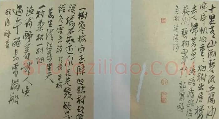 钟显金书法作品欣赏 | 软笔书法作品