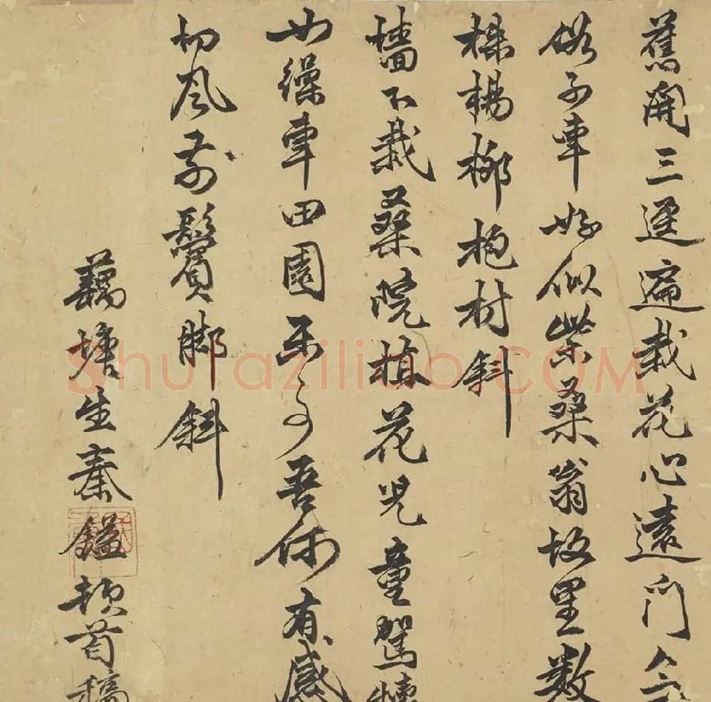 文嘉、陈继儒、秦镒书法作品(儿童) | 软笔书法作品