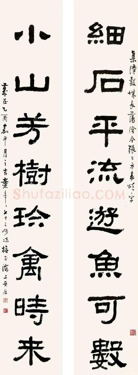 童大年隶书篆书作品欣赏 | 书法作品欣赏