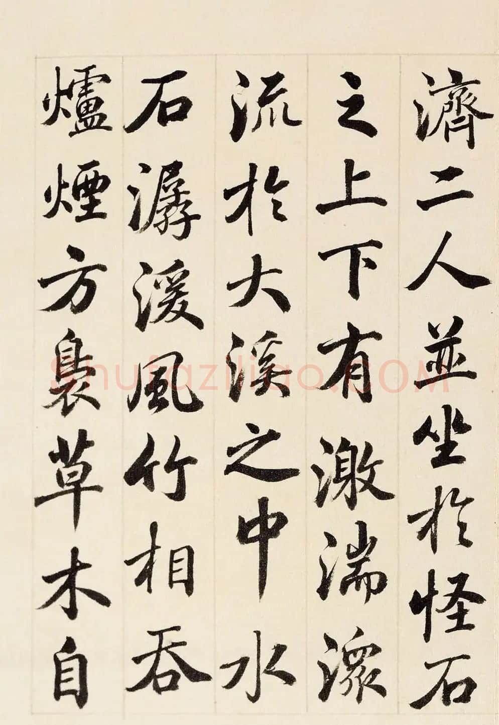 状元于敏中临米芾《西园雅集图记》 | 书法名家作品鉴赏