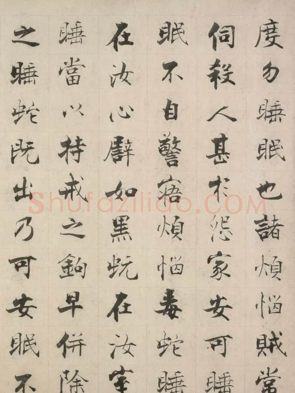 张即之楷书长卷《佛遗教经》 | 书法长卷