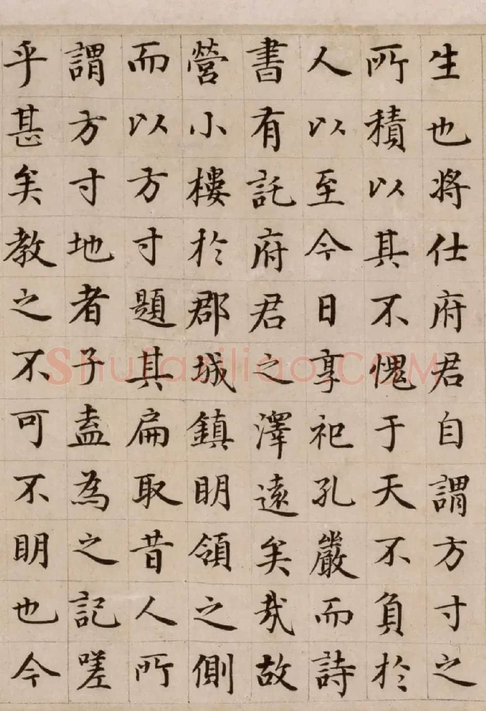 危素楷书欣赏《陈氏方寸楼记卷》 | 书法长卷