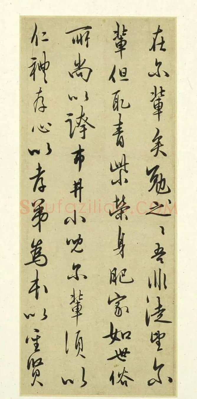 明代王守仁行书手札册《示诸侄》 | 名家书法作品精选