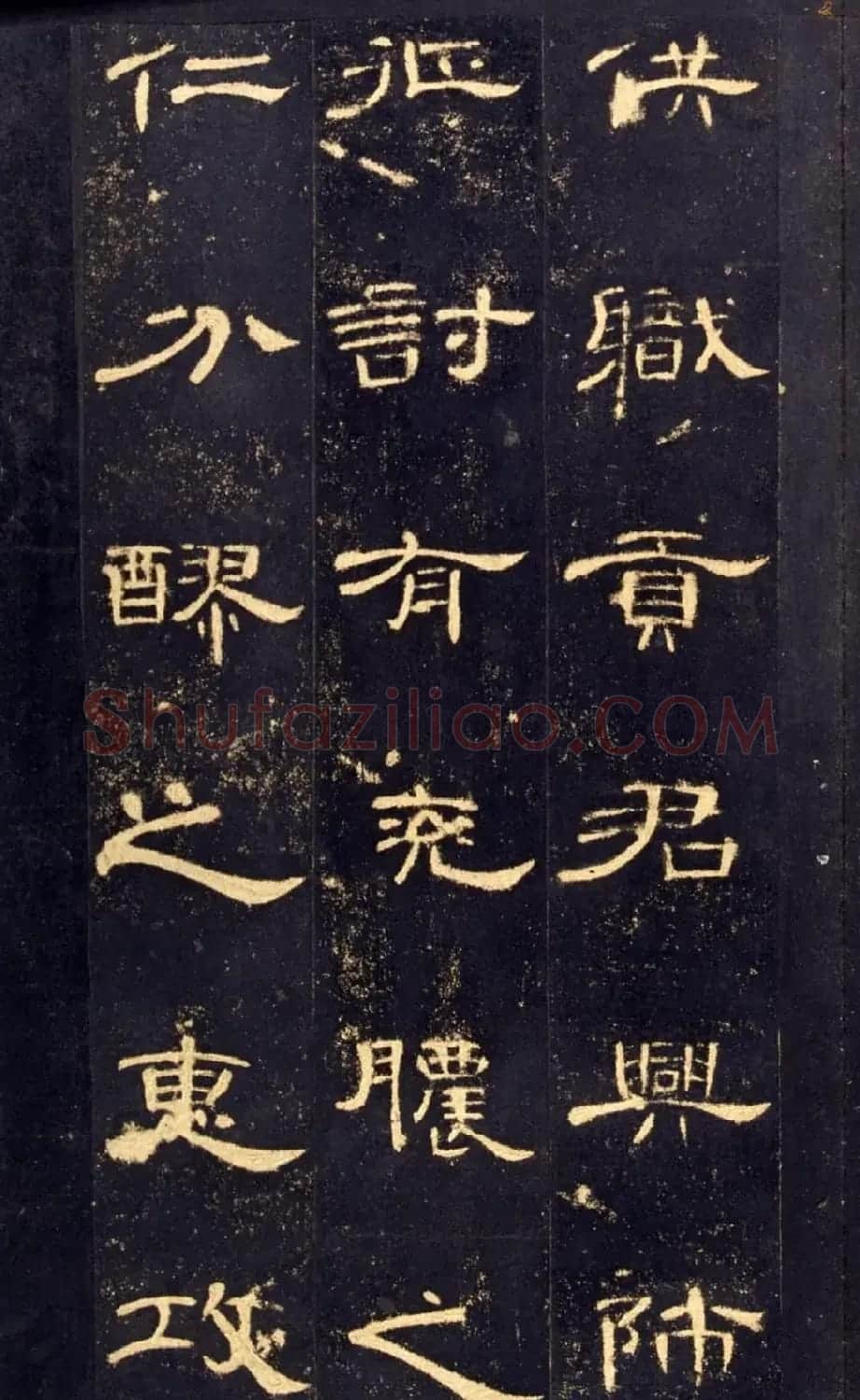 东汉隶书碑帖欣赏《曹全碑》 | 书法碑帖