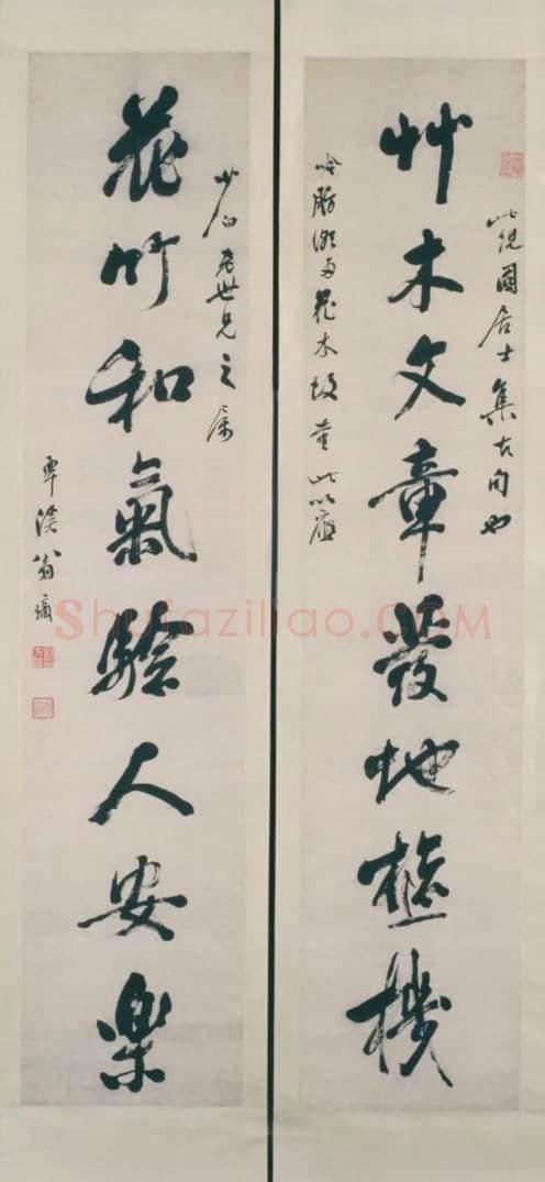 翁方纲行书八言联 | 故宫书法类藏品