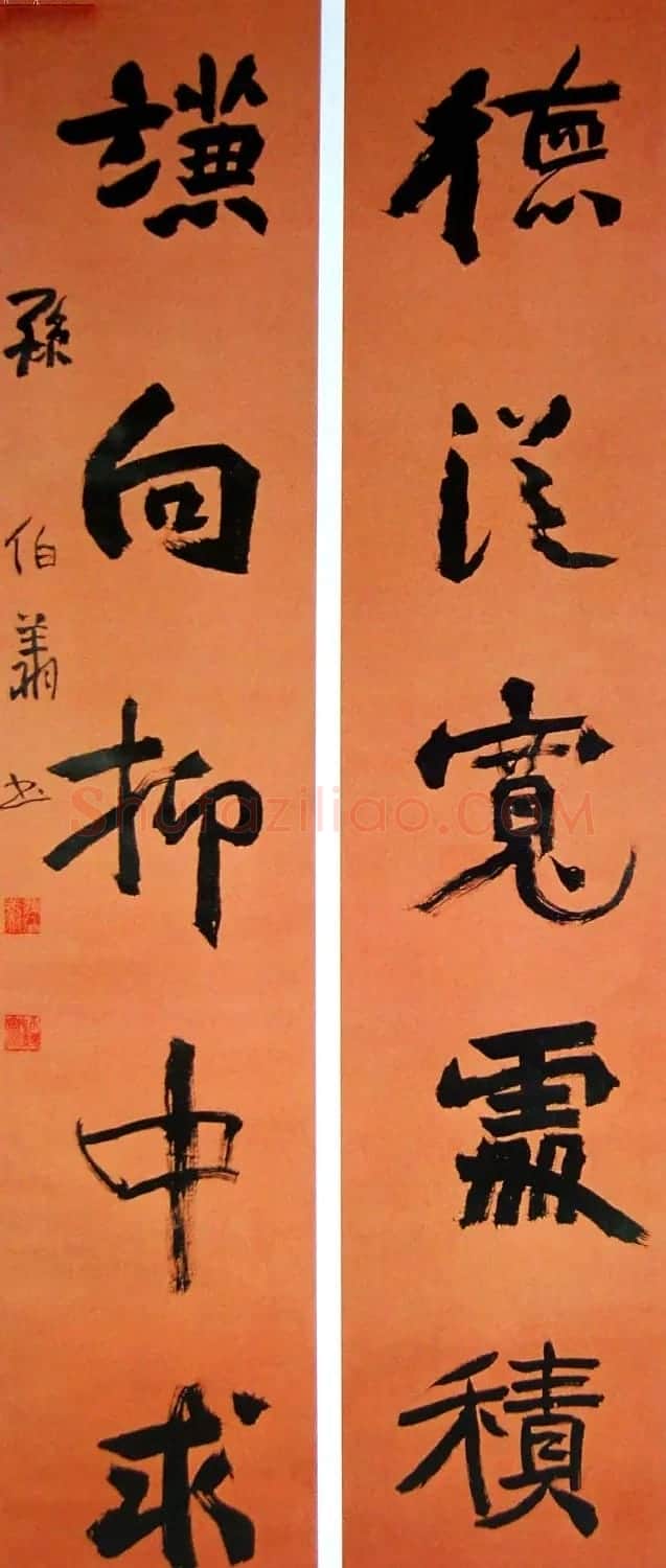 天津孙伯翔书法作品欣赏 | 书法作品欣赏