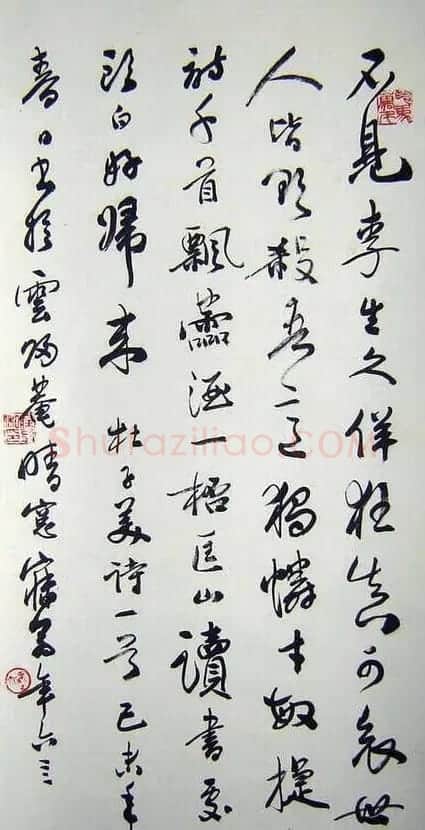 沙曼翁书法作品欣赏 | 软笔书法作品
