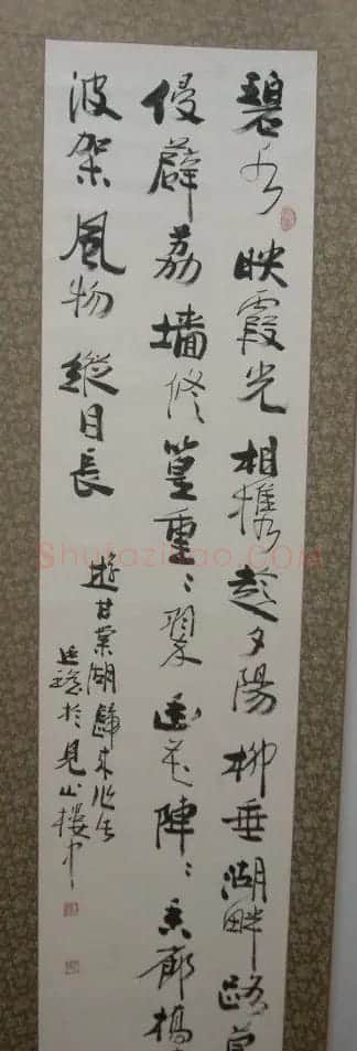 崔廷瑶书法作品欣赏 | 毛笔书法作品