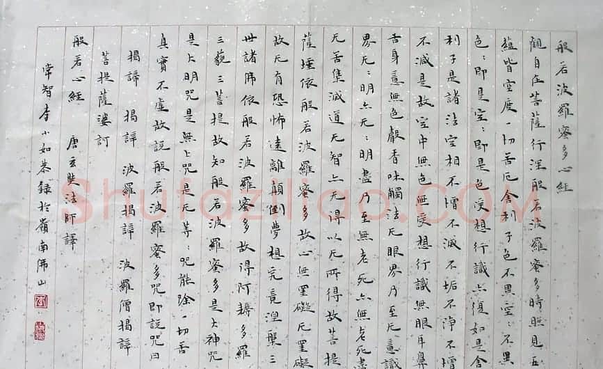 李小如书法作品欣赏 | 书法作品精选