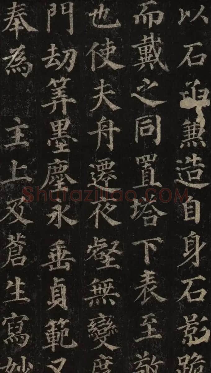 颜真卿楷书欣赏《多宝塔碑》拓本 | 名家书法作品赏析