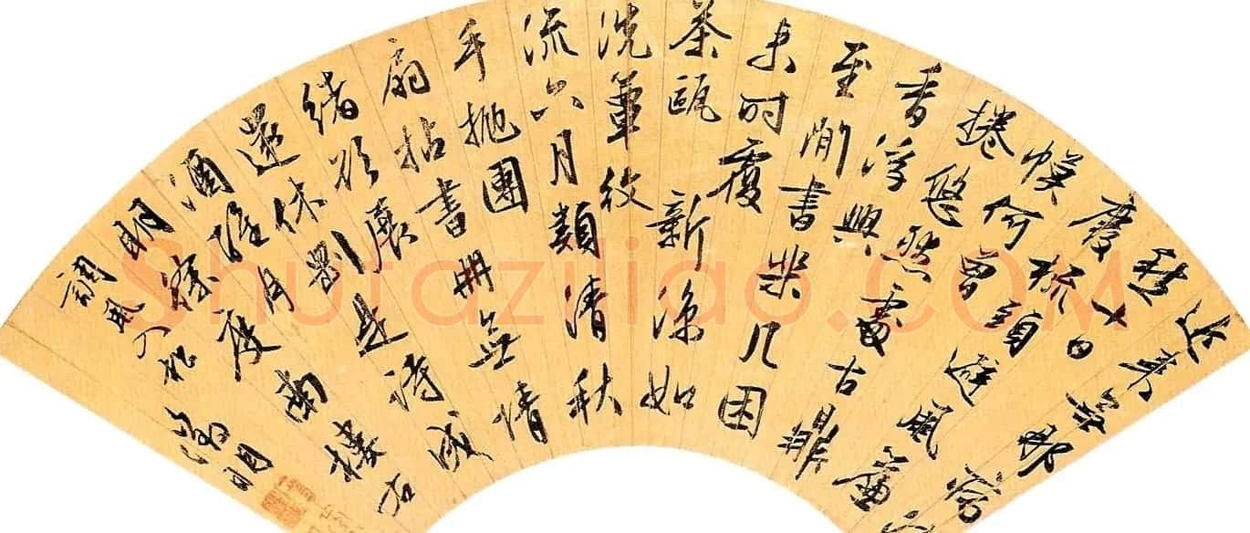 诗书画全才文徵明扇面书法作品专辑 | 名家书法作品赏析