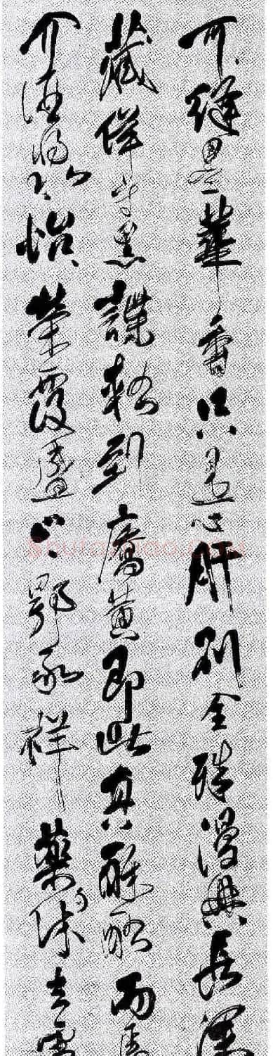 傅山行草书欣赏《寿王锡予诗屏》 | 书法名家作品鉴赏